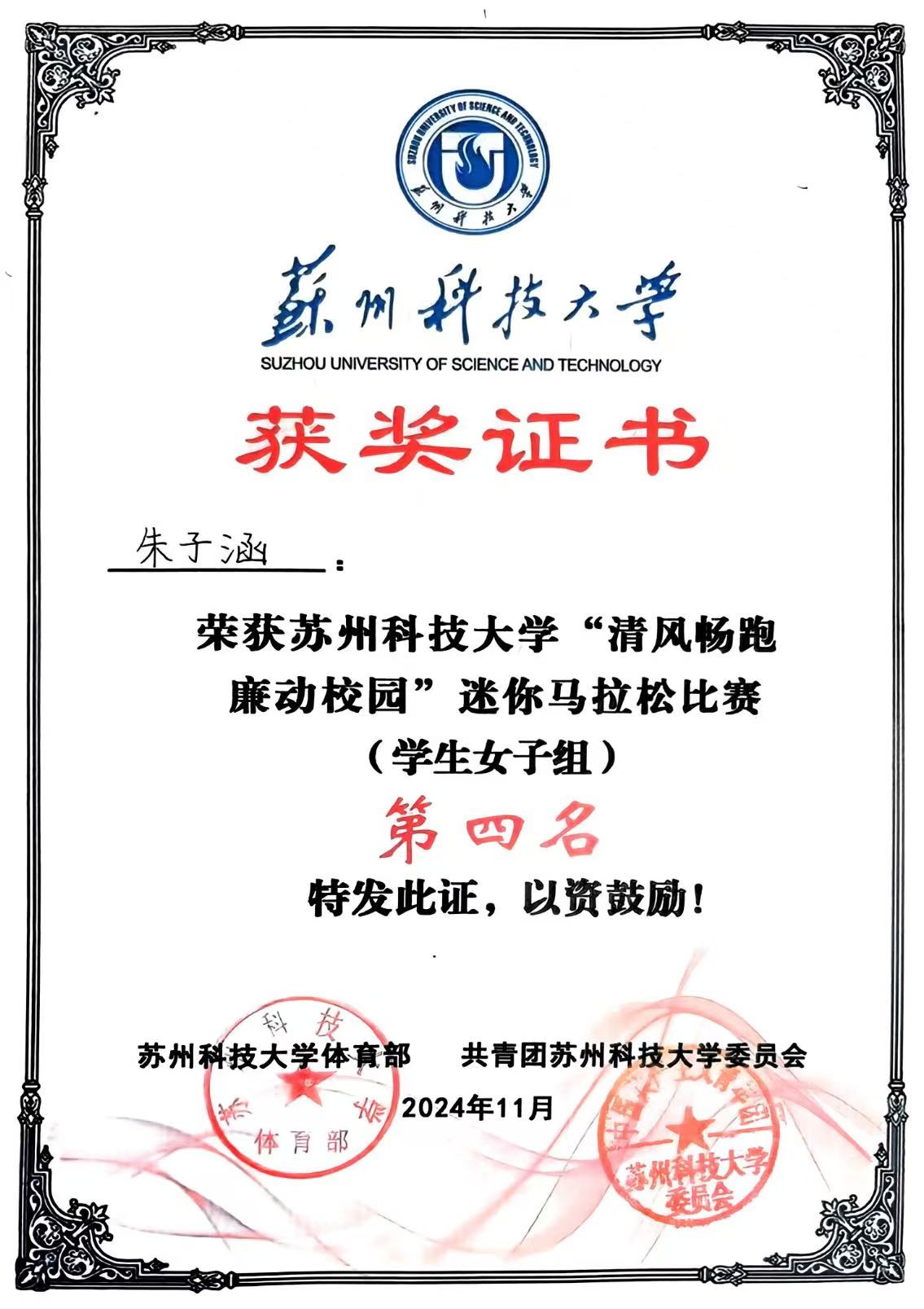 成人影院