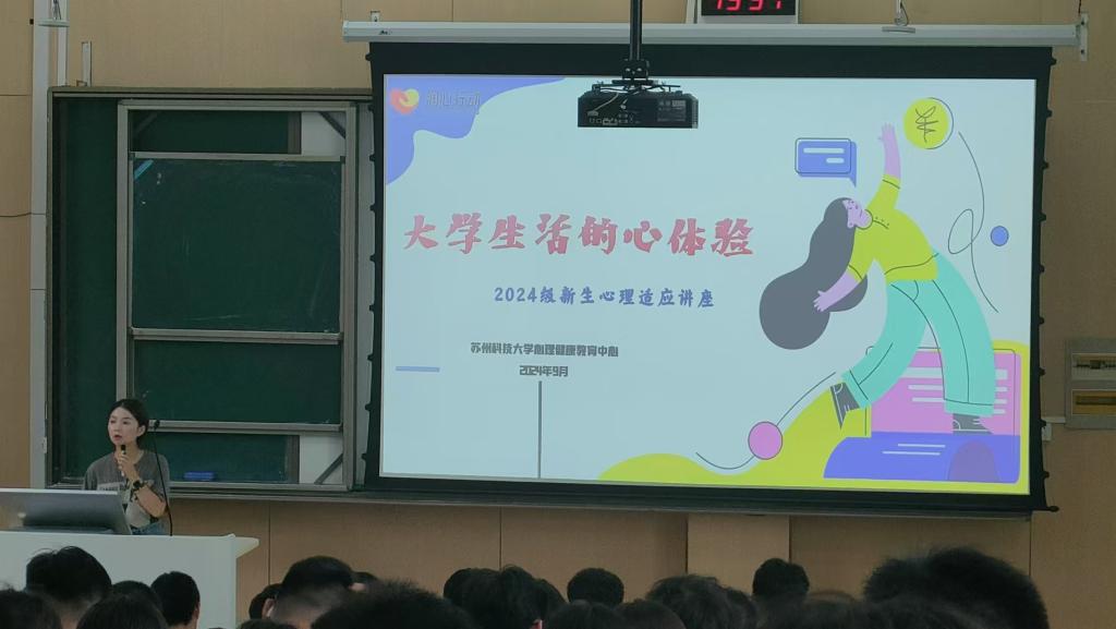 成人影院