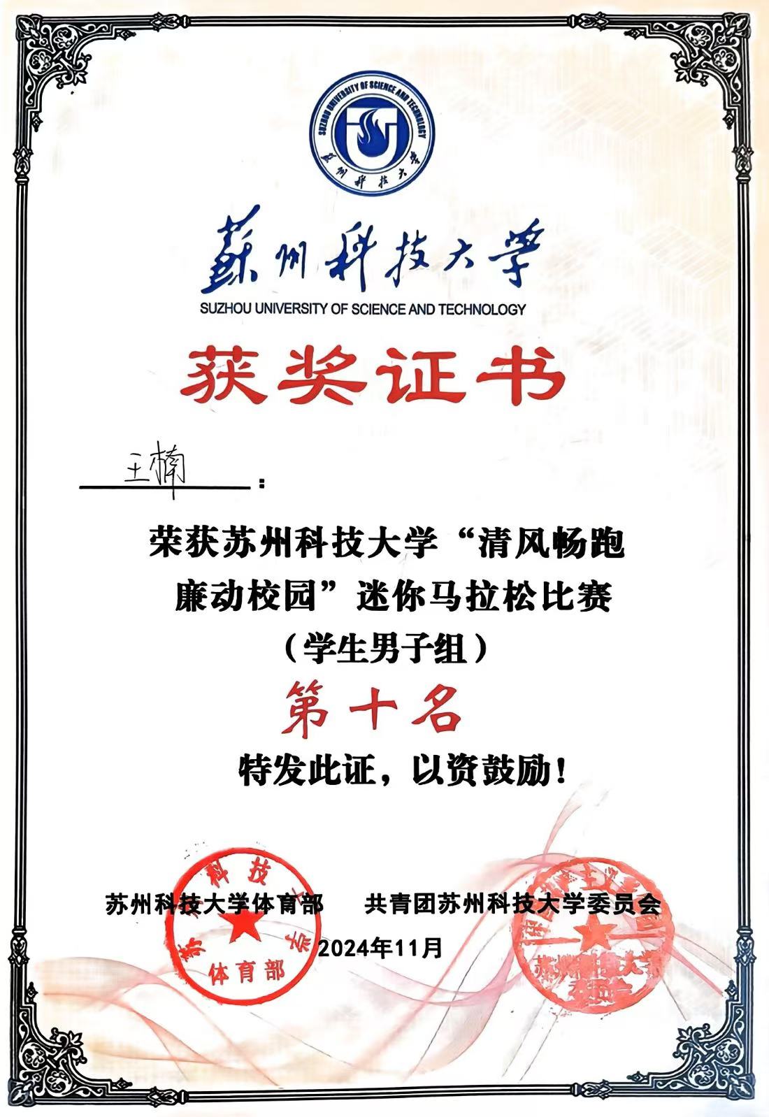 成人影院